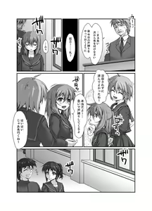 Page 95 of Inaka no Joshi Kousei Choukyou H ~ Ojisan no Irecha… Yada ~a - preview thumbnail