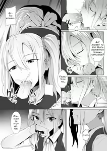 Page 8 of Shinomiya-ke no Maid wa Tokojouzu ~Professional Jintai Onaho~ - preview thumbnail