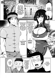 Page 3 of Tenkaichi Chinpo budokai - preview thumbnail