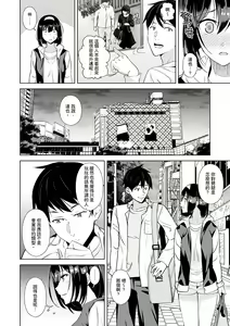 Page 63 of Kareshi no Tonari de Itte miru?~ Joshidaisei Hame rare Sports Gym | 在男友身邊高潮看看如何？女大生在健身房裡被幹爆 - preview thumbnail