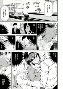 Page 80 of Kareshi no Tonari de Itte miru?~ Joshidaisei Hame rare Sports Gym | 在男友身邊高潮看看如何？女大生在健身房裡被幹爆 - preview thumbnail