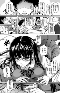 Page 15 of Futari to Shiyo - preview thumbnail