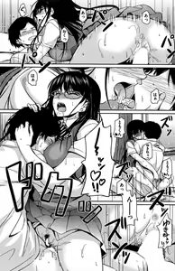 Page 19 of Futari to Shiyo - preview thumbnail