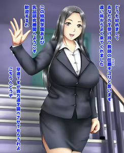 Page 7 of Nyuugyuu Ikusei Gakuen 2 ~Oyako Sakunyuu~ - preview thumbnail