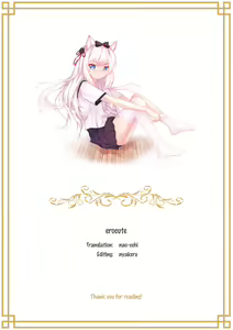 Page 27 of Houkago no Taiiku Souko 3 - preview thumbnail