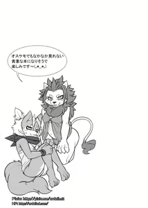 Page 26 of ♂ Kemo Lingerie Book - preview thumbnail