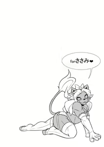 Page 53 of ♂ Kemo Lingerie Book - preview thumbnail