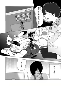 Page 27 of ♂ Kemo Lingerie Book+ - preview thumbnail