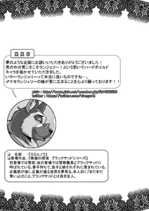 Page 50 of ♂ Kemo Lingerie Book+ - preview thumbnail