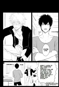 Page 14 of Kurasu - preview thumbnail