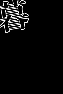 Page 3 of Kurasu - preview thumbnail
