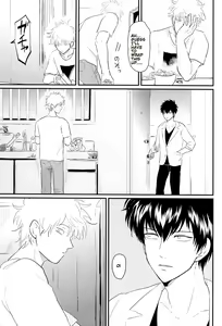Page 41 of Kurasu - preview thumbnail