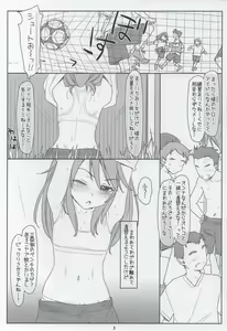 Page 2 of Kawaisa ni Mujikakudatta Haru-chin ga Soccer Nakama ni Osowarechau Nante - preview thumbnail