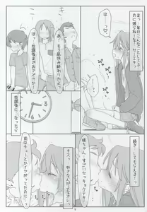 Page 6 of SeFri ni Sarechatta Haru-chin to Matoba Risa no Shojo Soushitsu - preview thumbnail