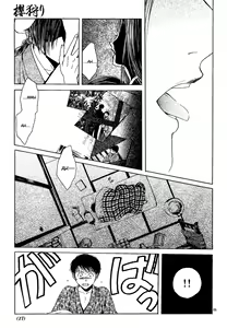 Page 126 of Sakura Gari Vol. 1 - preview thumbnail
