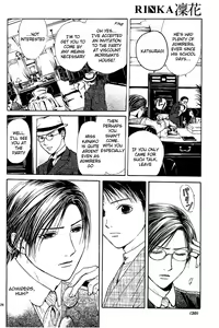 Page 139 of Sakura Gari Vol. 1 - preview thumbnail