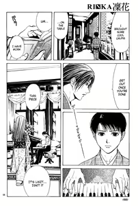 Page 169 of Sakura Gari Vol. 1 - preview thumbnail