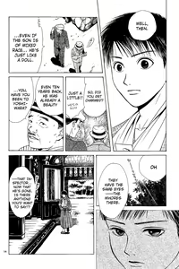 Page 196 of Sakura Gari Vol. 1 - preview thumbnail