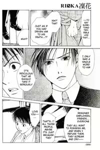 Page 217 of Sakura Gari Vol. 1 - preview thumbnail