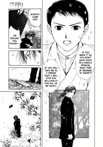 Page 31 of Sakura Gari Vol. 1 - preview thumbnail