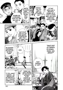 Page 51 of Sakura Gari Vol. 1 - preview thumbnail