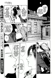 Page 57 of Sakura Gari Vol. 1 - preview thumbnail