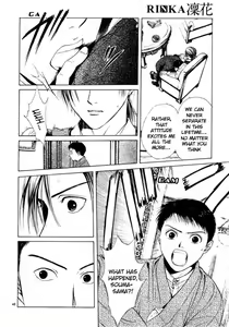 Page 58 of Sakura Gari Vol. 1 - preview thumbnail