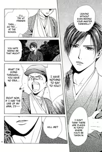Page 11 of Sakura Gari Chuu - preview thumbnail