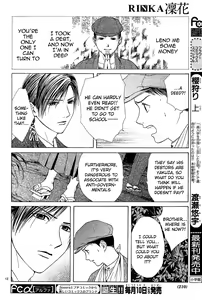 Page 13 of Sakura Gari Chuu - preview thumbnail