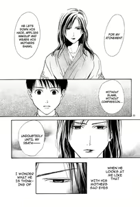 Page 178 of Sakura Gari Chuu - preview thumbnail