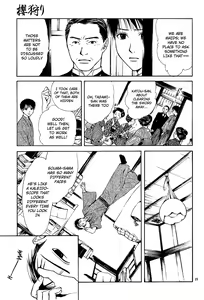 Page 180 of Sakura Gari Chuu - preview thumbnail
