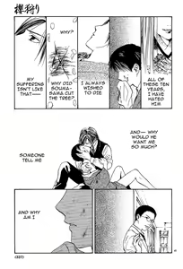 Page 196 of Sakura Gari Chuu - preview thumbnail