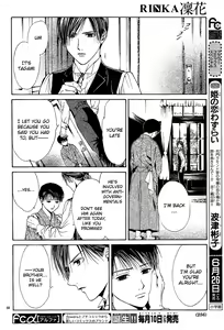 Page 59 of Sakura Gari Chuu - preview thumbnail