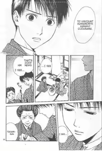 Page 101 of Sakura Gari Ge - preview thumbnail