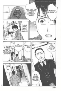 Page 107 of Sakura Gari Ge - preview thumbnail