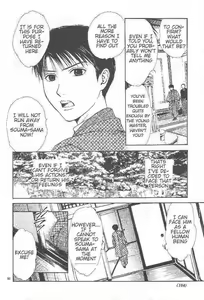 Page 111 of Sakura Gari Ge - preview thumbnail