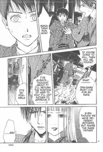 Page 128 of Sakura Gari Ge - preview thumbnail