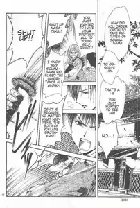 Page 133 of Sakura Gari Ge - preview thumbnail