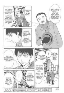 Page 170 of Sakura Gari Ge - preview thumbnail