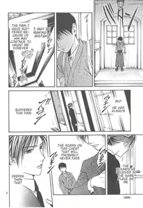 Page 174 of Sakura Gari Ge - preview thumbnail