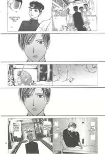 Page 178 of Sakura Gari Ge - preview thumbnail