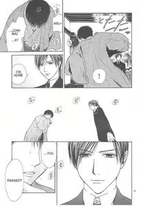 Page 185 of Sakura Gari Ge - preview thumbnail