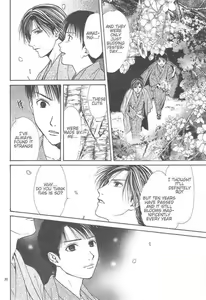 Page 195 of Sakura Gari Ge - preview thumbnail