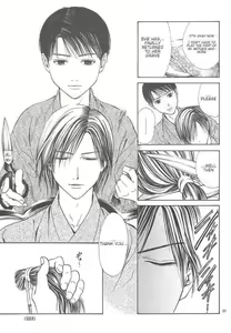 Page 198 of Sakura Gari Ge - preview thumbnail