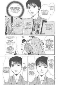 Page 202 of Sakura Gari Ge - preview thumbnail