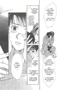 Page 205 of Sakura Gari Ge - preview thumbnail