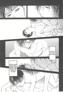 Page 214 of Sakura Gari Ge - preview thumbnail