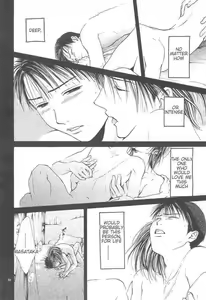 Page 215 of Sakura Gari Ge - preview thumbnail