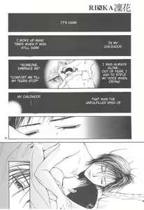 Page 225 of Sakura Gari Ge - preview thumbnail