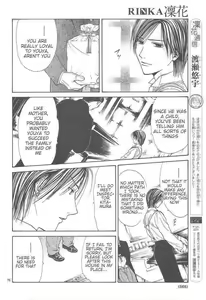 Page 240 of Sakura Gari Ge - preview thumbnail